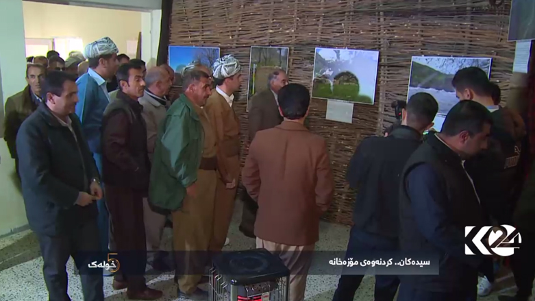 سیدەکان .. کردنەوەی مۆزەخانە