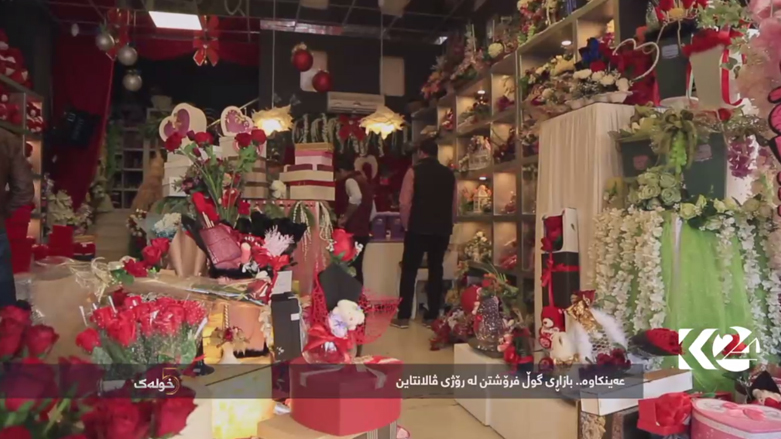 عەینکاوە .. بازاڕی گۆڵ فرۆشتن لە رۆژی ڤالانتاین