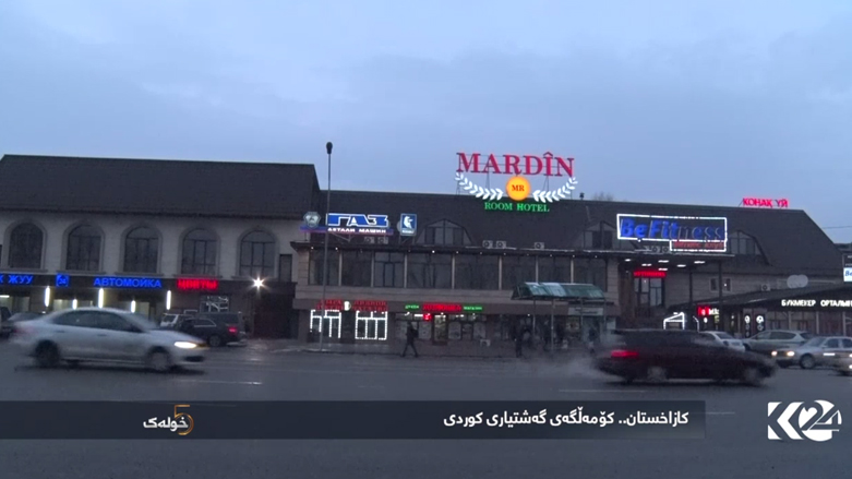 کازاخستان – کۆمەڵگەی گەشتیاری کوردی