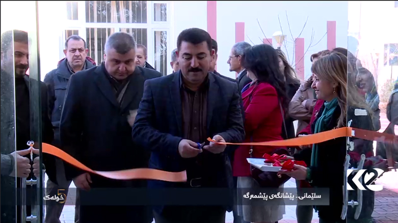 سلێمانی .. پێشانگەی پێشمەرگە