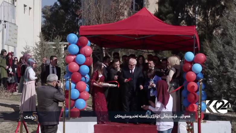 هەولێر .. فیستیڤاڵی کۆلێژی زانستە تەندروستییەکان