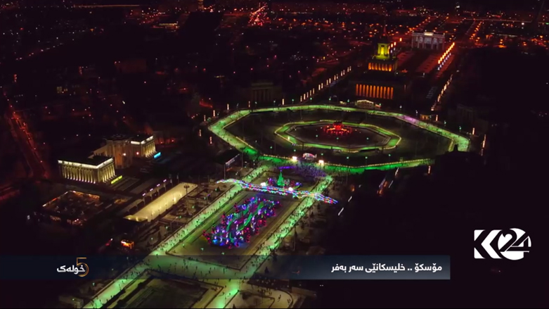مۆسکۆ .. خلیسکانێی سەر بەفر