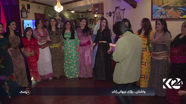 واشنتن .. رۆژی جیهانی ژنان