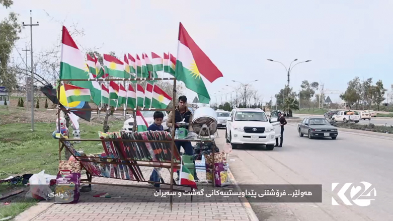 هەولێر .. فرۆشتنی پێداویستییەکانی گەشت و سەیران