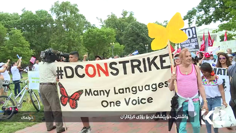 واشنتن .. خۆپێشاندان بۆ رۆژی کرێکاران