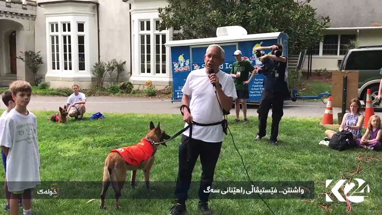 واشنتن – فێستیڤاڵی راهێنانی سەگ