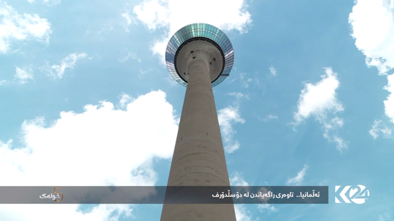 ئاڵمانیا .. تاوەری راگەیاندن لە دۆسڵدرۆف