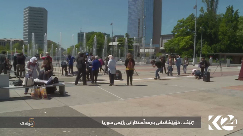 ژنێڤ .. خۆپیشاندانی بەهەڵستکارانی رژیمی سوریا
