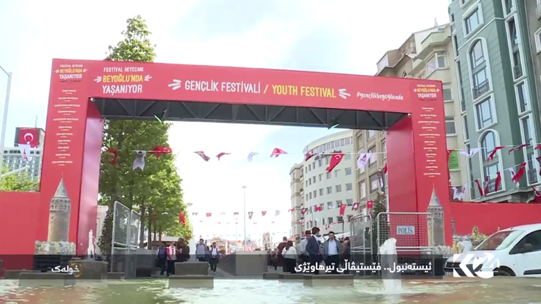 ئیستەنبول .. فێستیڤاڵی تیرهاوێژی