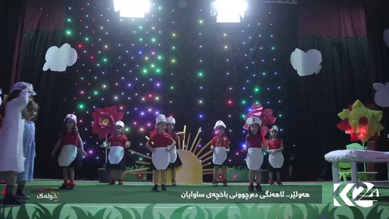 هەولێر .. ئاهەنگی دەرچوونی باخچەی ساوایان