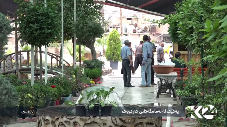 یەکێک لە نەمامگەکانی کەرکووک