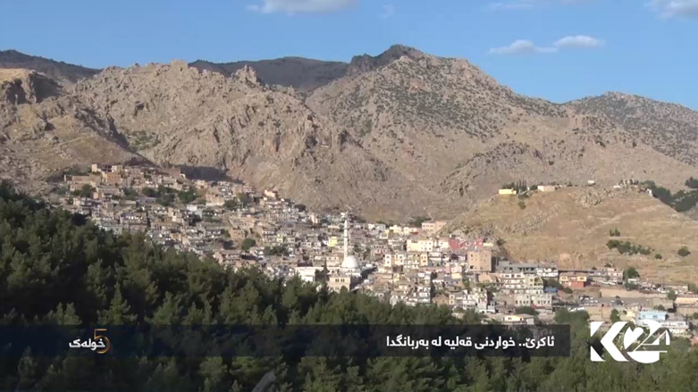 ئاکرێ .. خواردنی قەلیە لە بەربانگدا