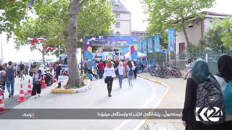 ئیستەنبوڵ .. پێشانگەی کتێب لە وێستگەی میترۆدا