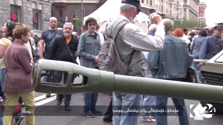 مۆسکۆ .. فێستیڤاڵی رۆژی نیشتمانی رووسیا