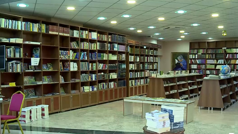 کتێبخانەی ناوەندی کەرکووک