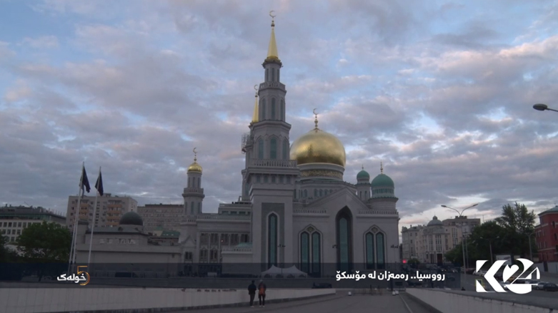رووسیا .. رەمەزان لە مۆسکۆ