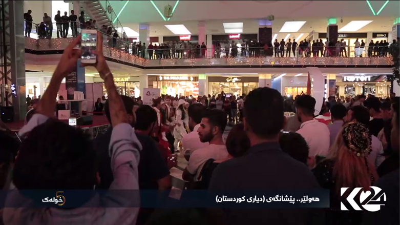 هەولێر .. پێشانگەی (دیاری کوردستان)