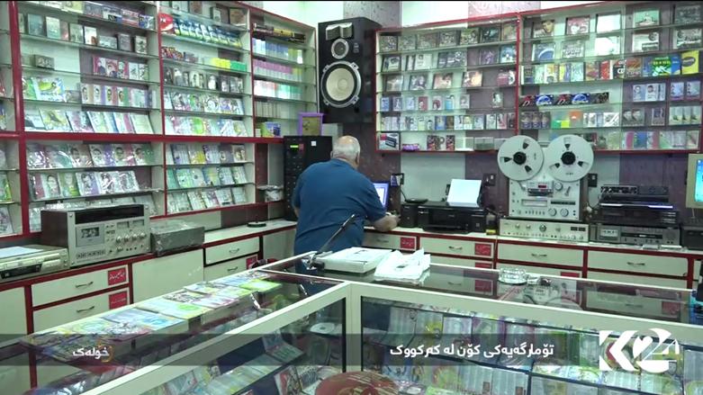تۆمارگەیکی کۆن لە کەرکووک