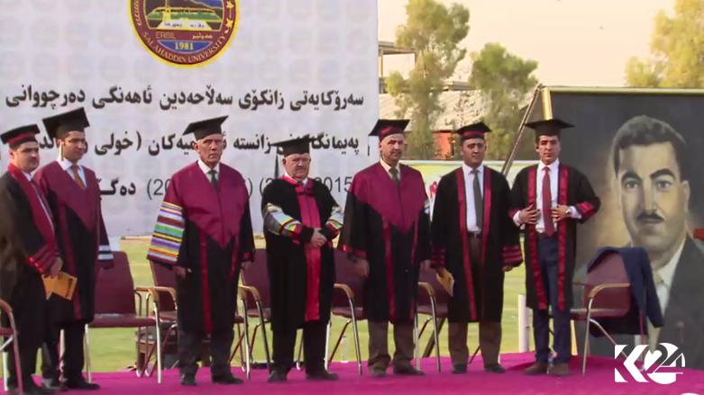 هەولێر .. ئاهەنگی دەرچووانی پەیمانگەی زانستە ئیسلامییەکان (خولی ریفراندۆم)