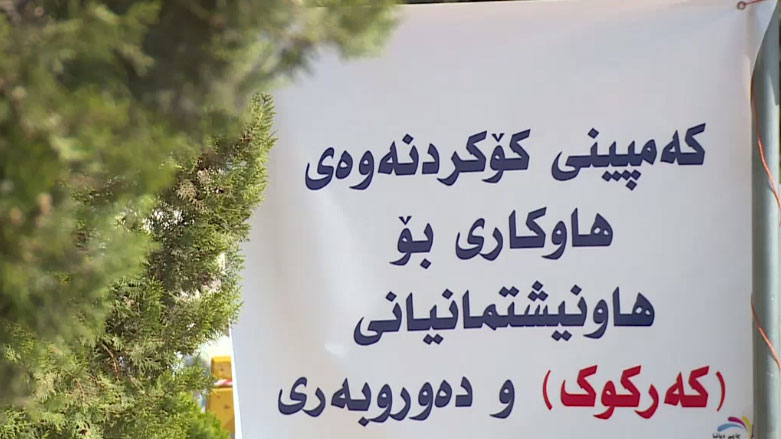 سۆران .. کەمپینی کۆکردنەوەی هاوکاری