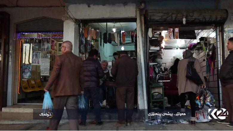 هەولێر .. پیشەی پینەدۆزی