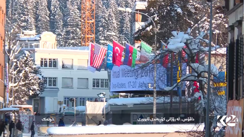 داڤۆس.. لە رۆژانی کۆڕبەندی ئابووری