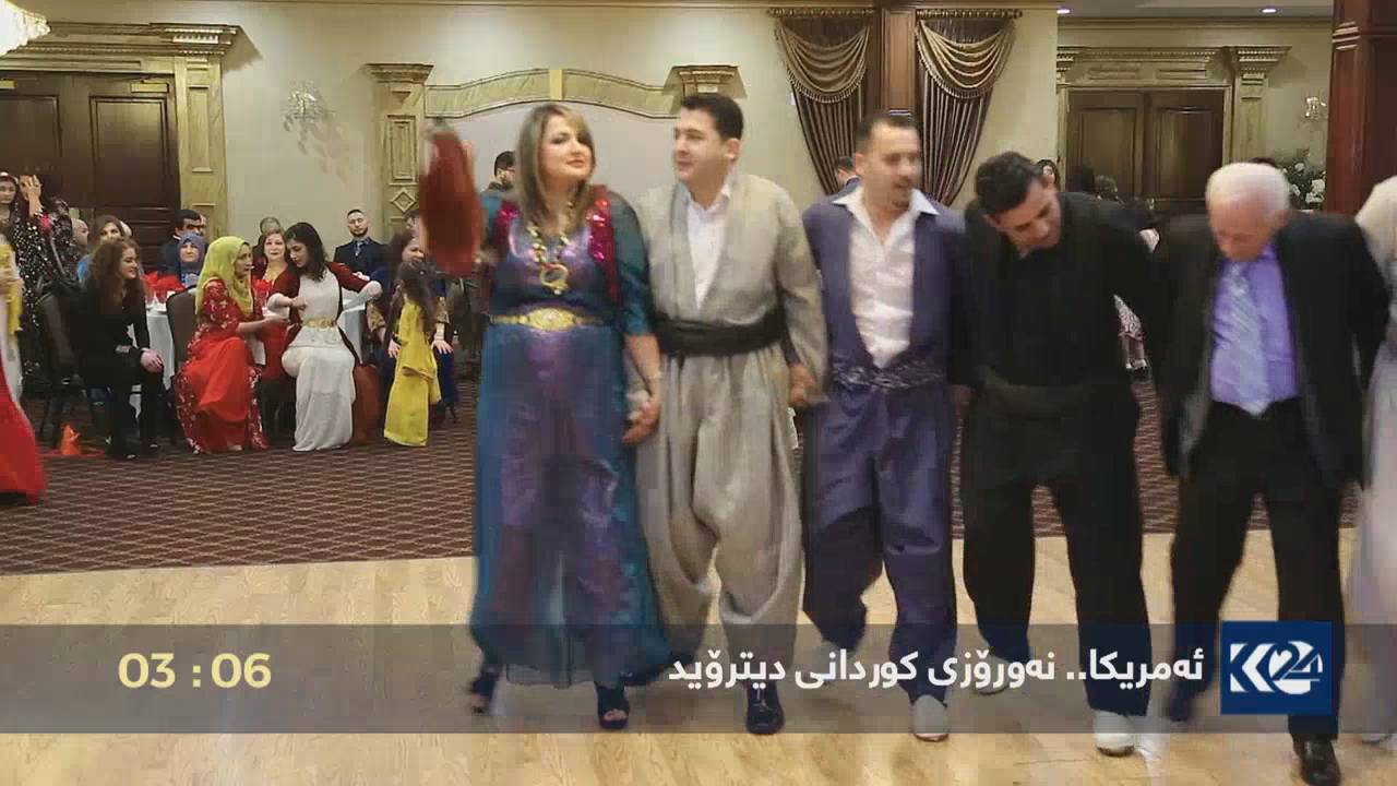 ئه‌مريكا.. نه‌ورۆزى كوردانى ديترۆيد