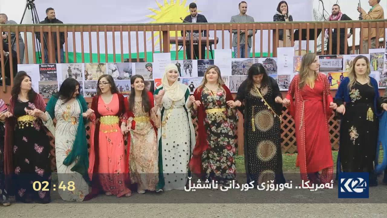 ئه‌مريكا.. نه‌ورۆزى كوردانى ناشڤيڵ