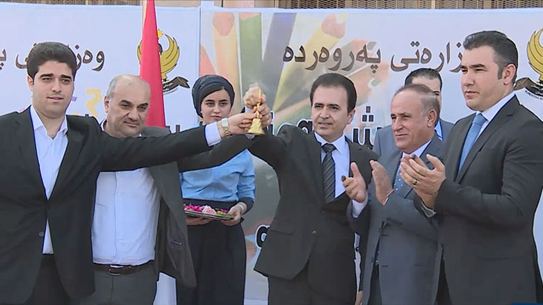زەنگی دەستپێکردنی ساڵی نوێی خوێندن