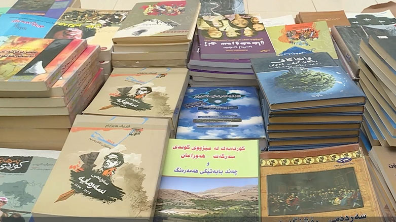 پێشانگەی کتێب لە رانیە