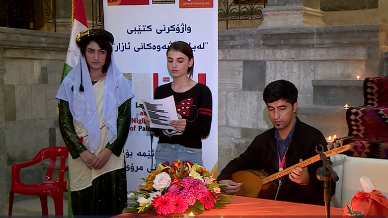 واژووکردنی کتێبی لەیلا و شەوەکانی ئازار لە هەولێر