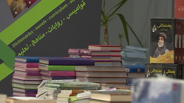 پێشانگەی کتێب لە دهۆک