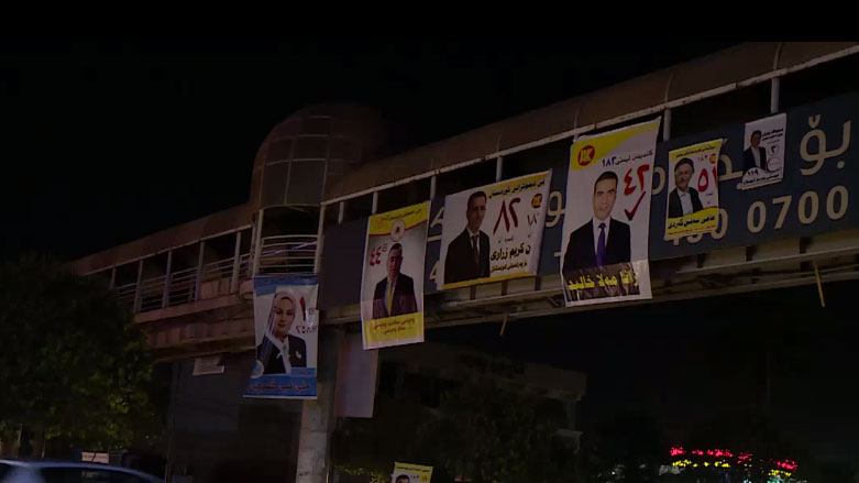بانگەشەی هەڵبژاردن