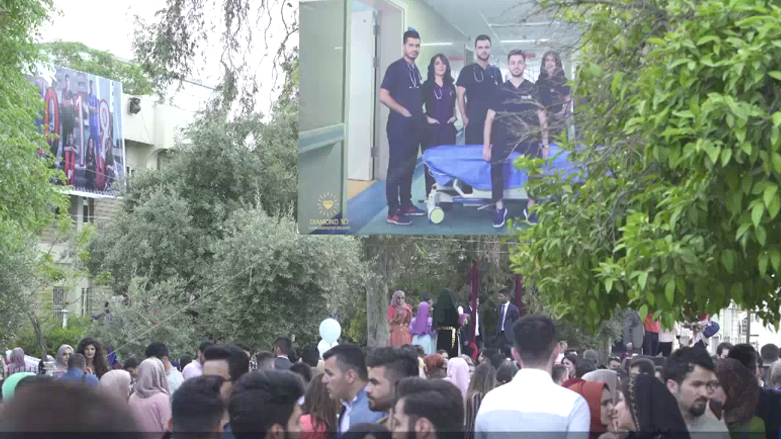 هەولێر .. ئاهەنگی وێنەگرتنی قوتابیانی کۆلێژی پزیشکی