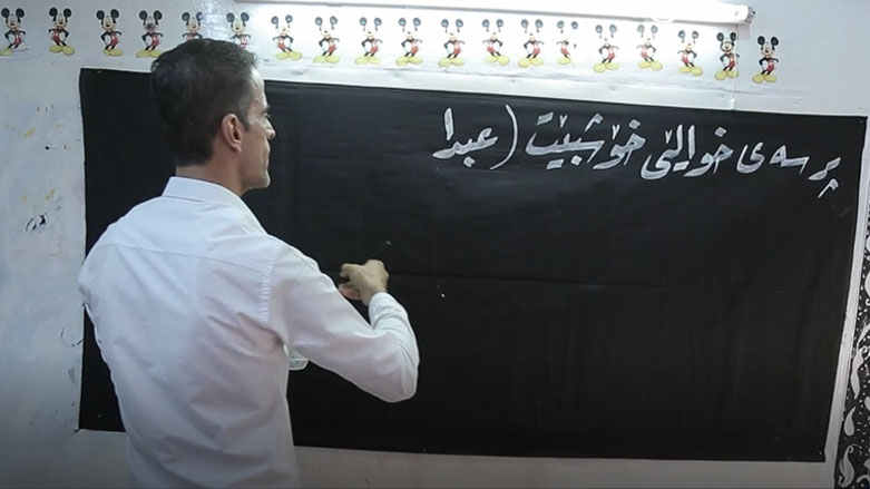 پیشەی خۆشنووسی لە هەولێر