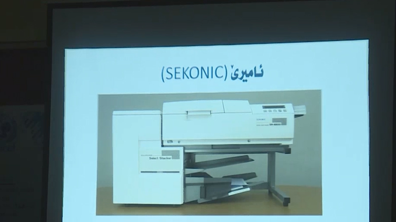 وۆرکشۆپێکی زانستی لە دهۆک
