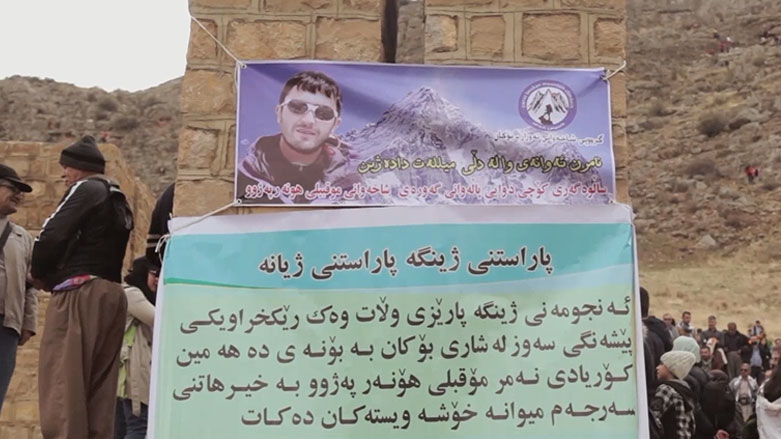 یادکردنەوەی شاخەوانی کورد موقبیل هونەر پەژوە لە بۆکان