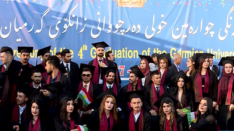 ئاهەنگی دەرچووانی خولی چوارەمی زانکۆی گەرمیان