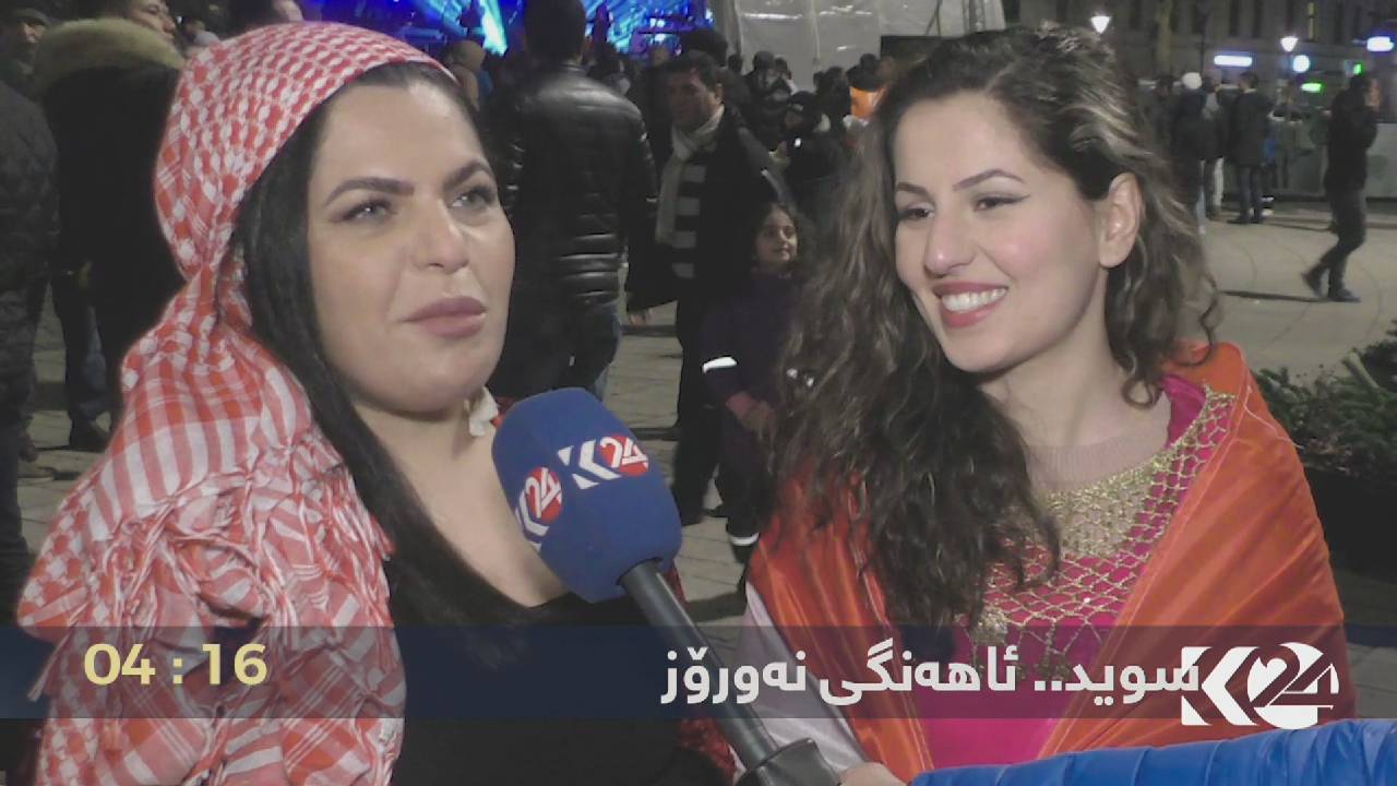 سويد.. ئاهه‌نگى نه‌ورۆز