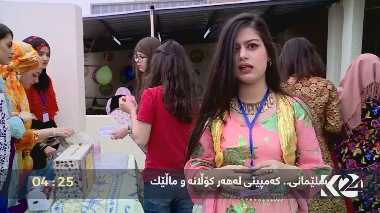 سلێمانى .. كه‌مپينى  له‌ هه‌ر كۆڵانه‌و ماڵێك