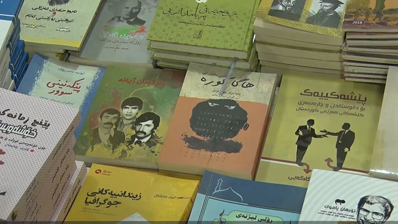 داشکاندنی نرخی کتێب بە بۆنەی ساڵیادی ریفراندۆم لە هەڵەبجە