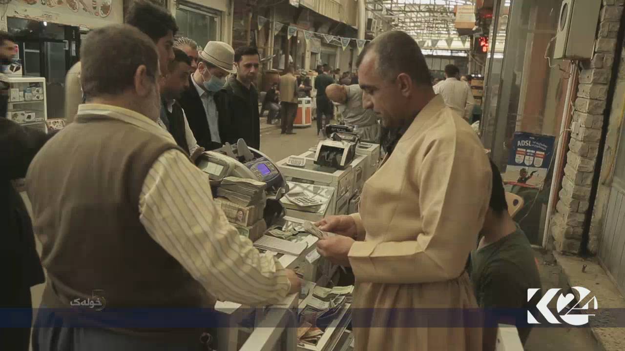 دابه‌زينى نرخى دۆلار
