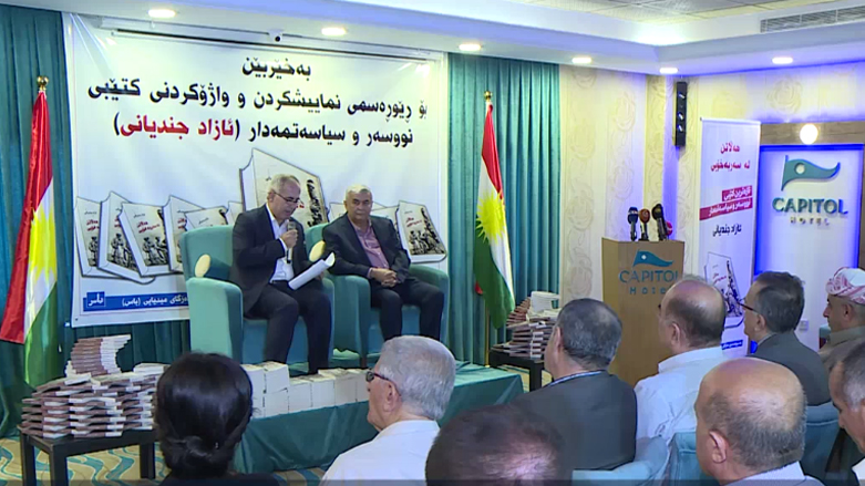 بڵاوکردنەوەی کتێبی هەڵاتن لە سەر سەربەخۆیی لە هەولێر