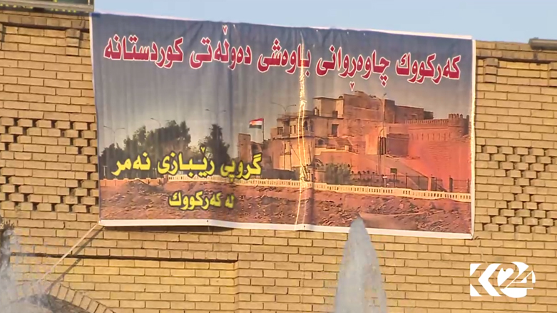 هەولێر .. رێوەڕەسمێک بۆ پشتیوانی ریفراندۆم
