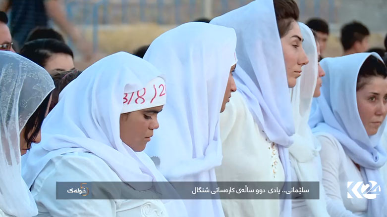 سلێمانی.. یادی دووساڵەی کارەساتی شنگال