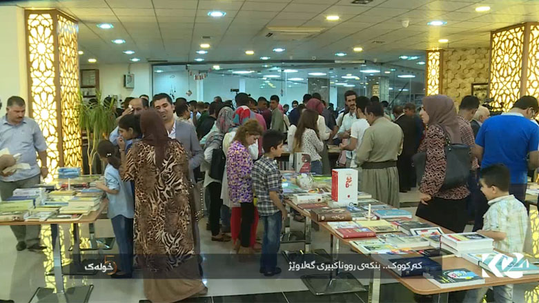 کەرکووک .. بنکەی رووناکبیری گەلاوێژ