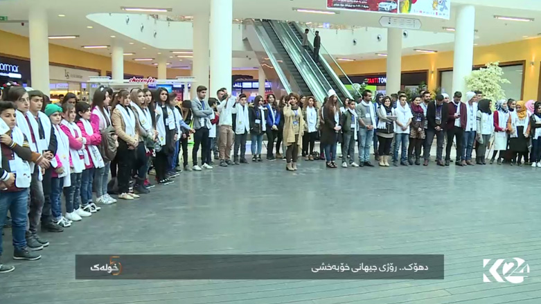 دهۆک .. رۆژی جیهانی خۆبەخشی