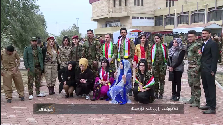 کەرکووک .. رۆژی ئاڵای کوردستان