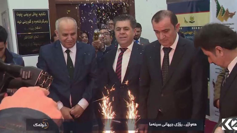 هەولێر .. رۆژى جيهانى سينەما