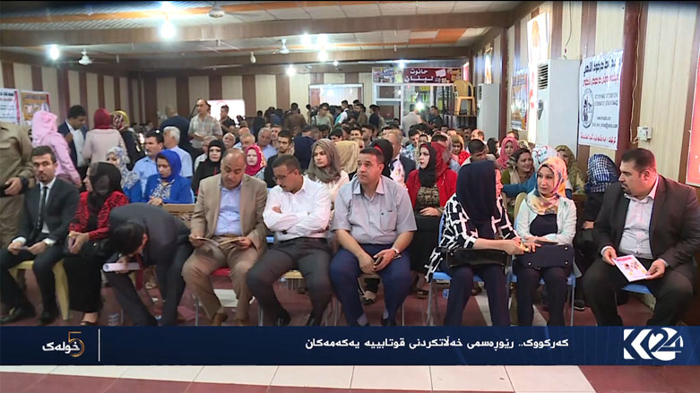 کەرکووک .. رێوەڕەسمی خەڵاتکردنی قوتابییە یەکەمەکان